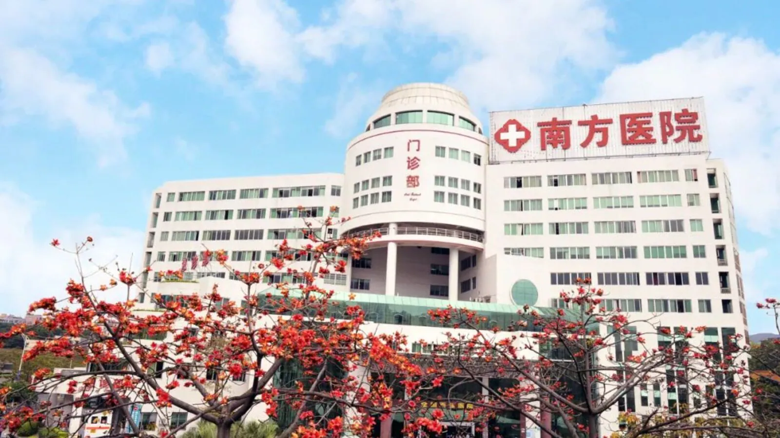 南方医科大学南方医院院区展示图