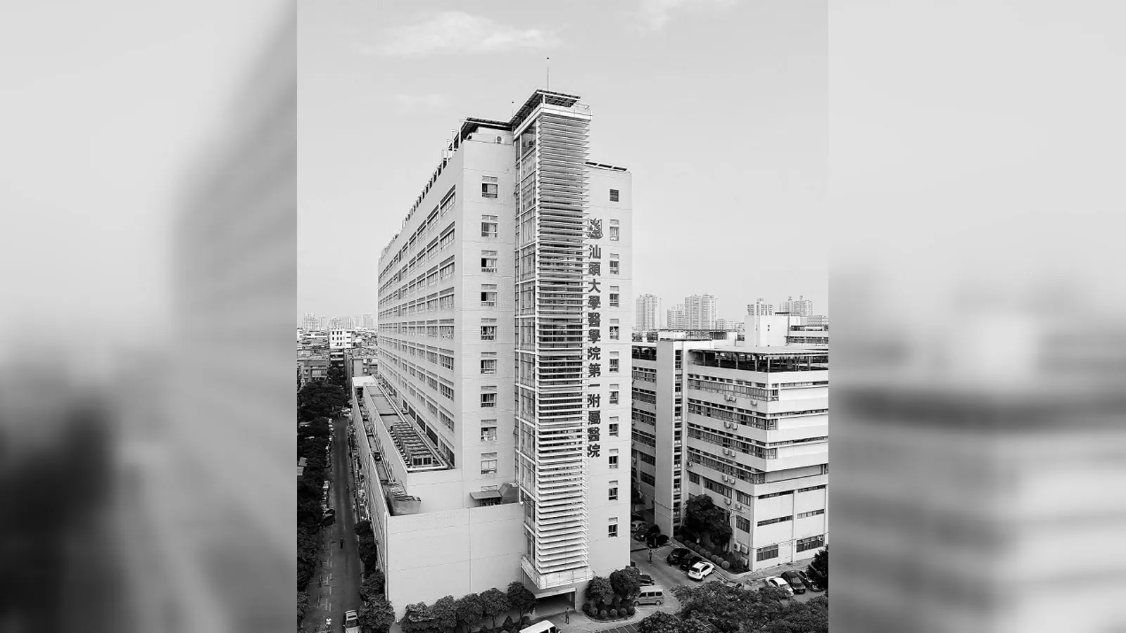 汕头大学医学院第一附属医院院区展示图